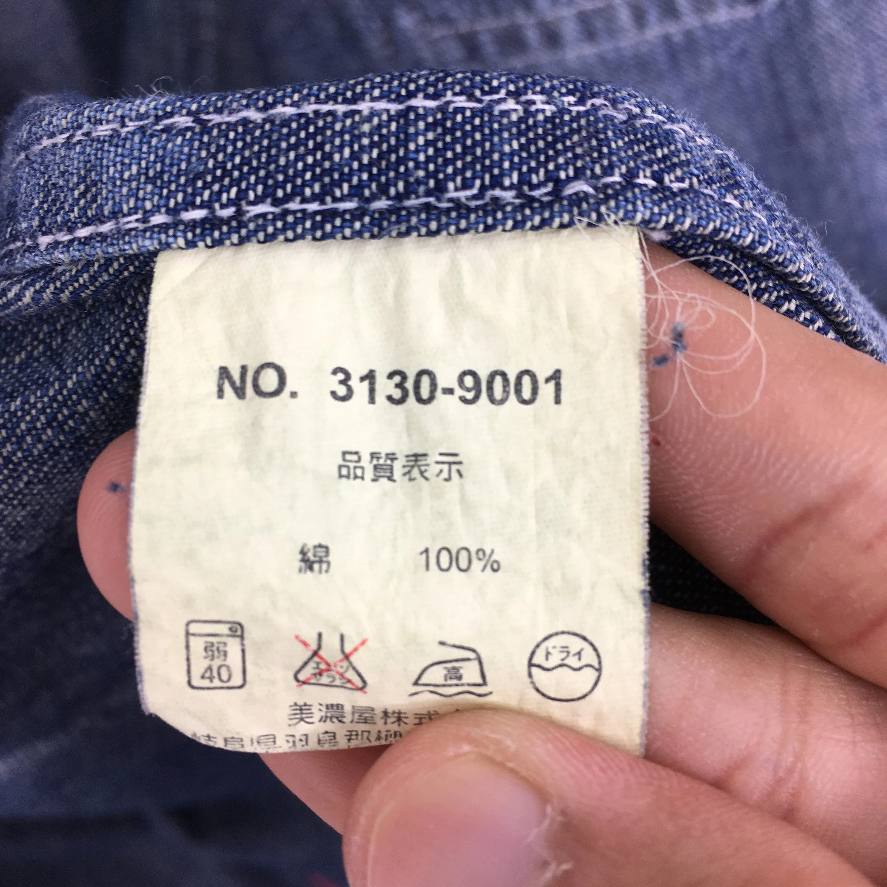 Beverly Hills Polo Club Denim Workers Jacket Large