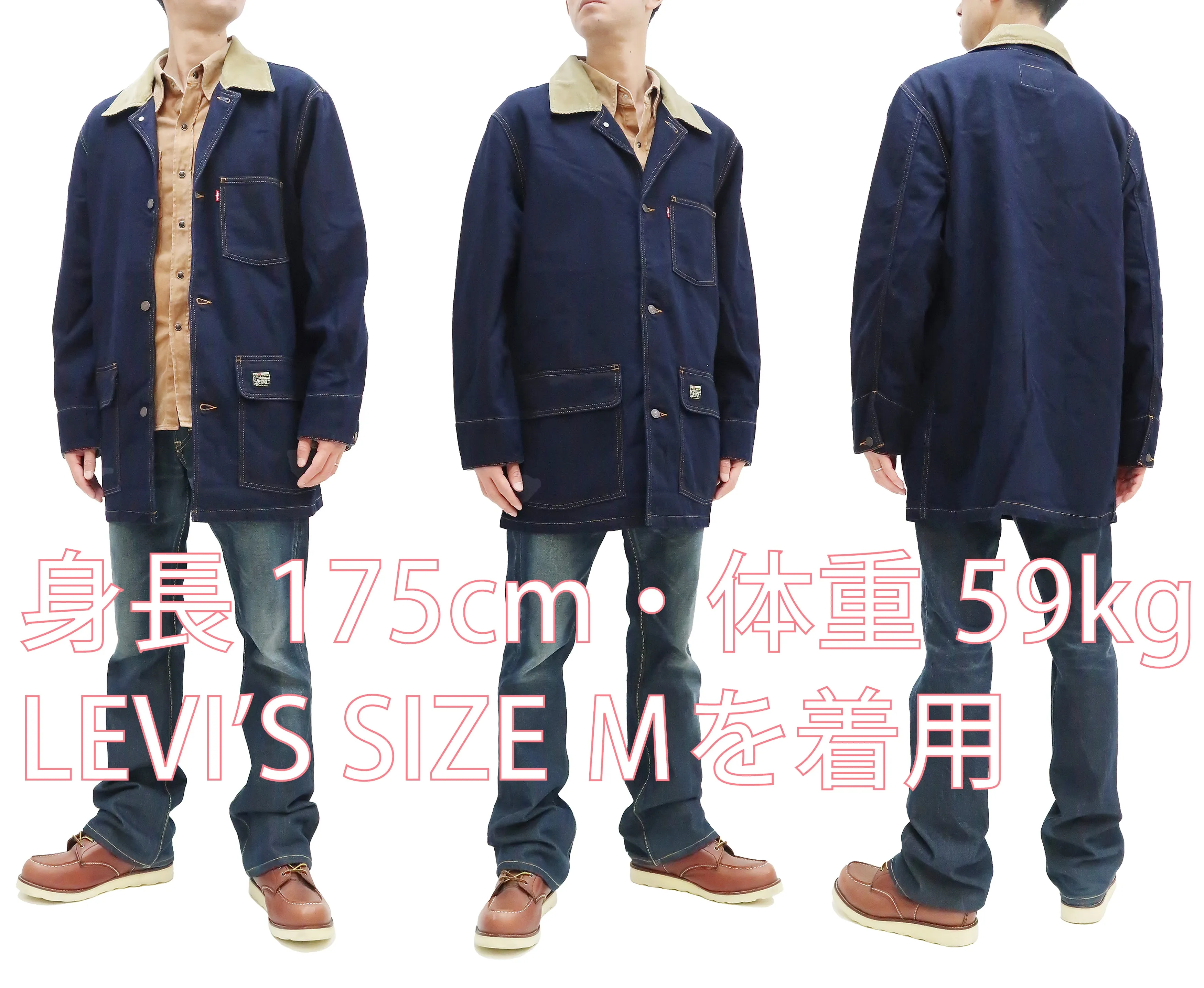 Levi's Denim Coat Men's Denim Chore Jacket A3207 Levis Levi Strauss & Co A32070000
